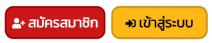 sexypgth